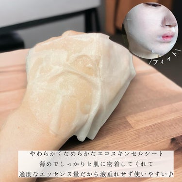 SKINFOOD ゆずCダークスポットクリアデイリーマスクのクチコミ「毎日手軽にクイックケア
────────────
SKINFOOD デイリーマスク

3-5分.....」（3枚目）