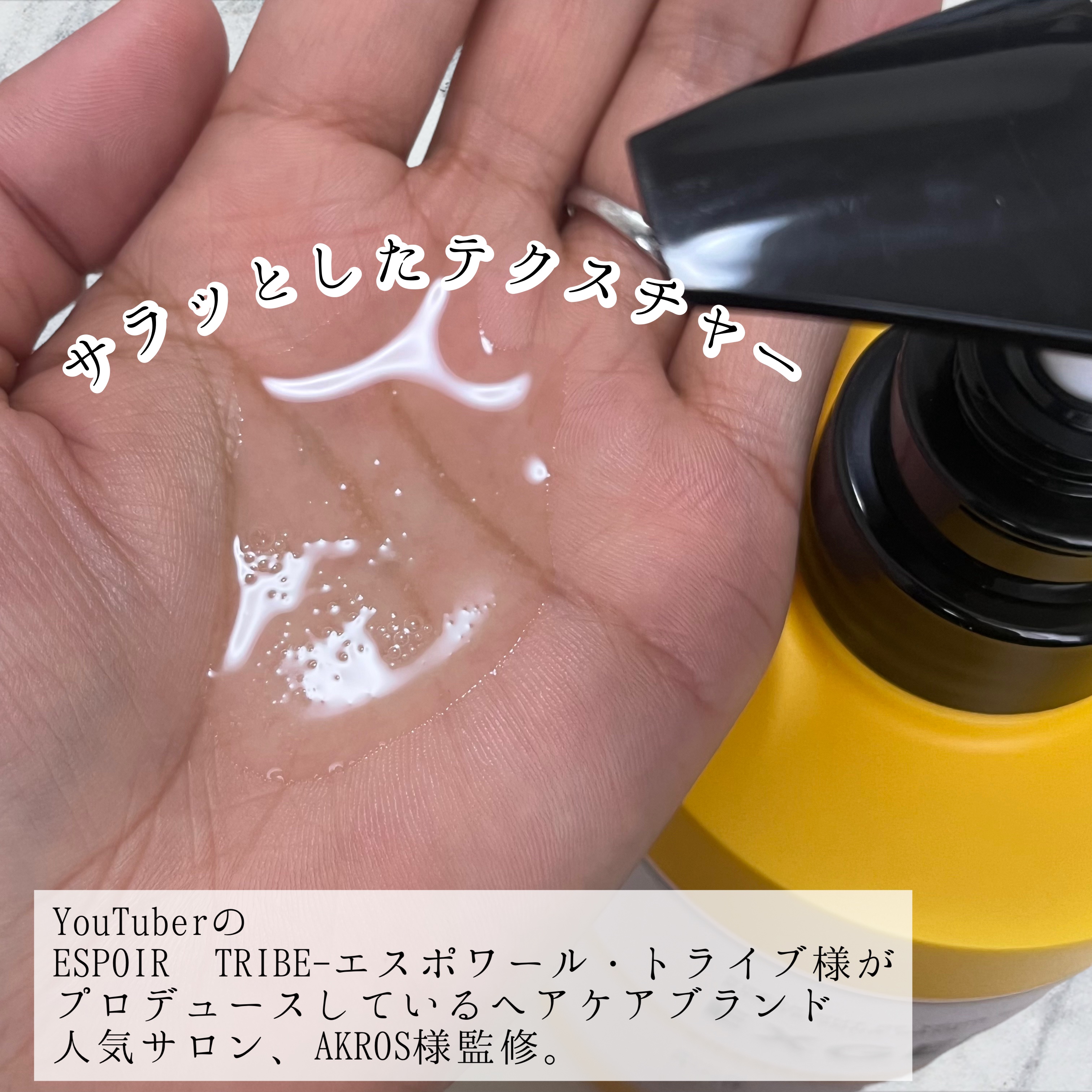 エグジー シャンプー／トリートメント/EXGEE/市販シャンプーを使ったクチコミ（2枚目）