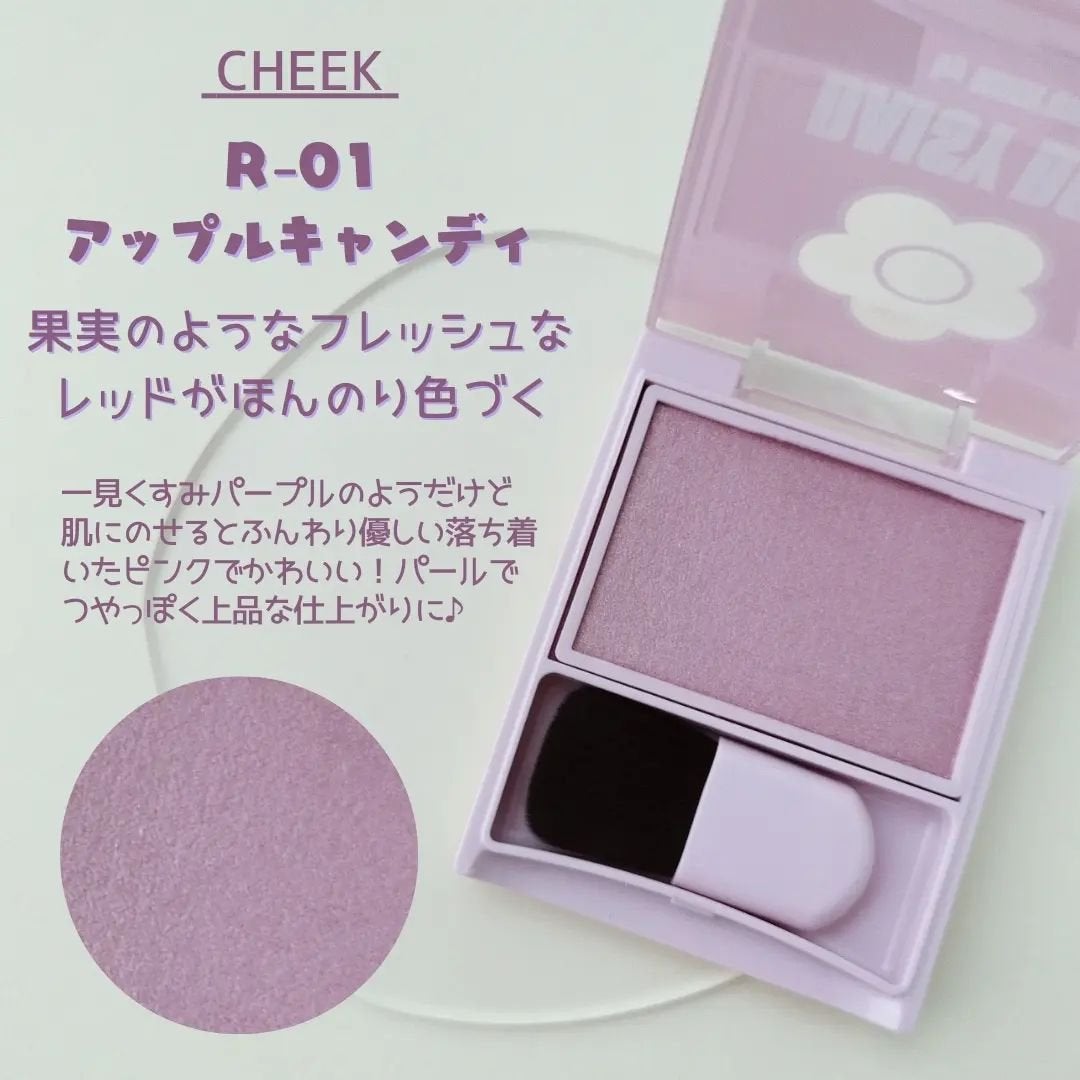 パウダーブラッシュ/DAISY DOLL by MARY QUANT/パウダーチークを使ったクチコミ(4枚目)