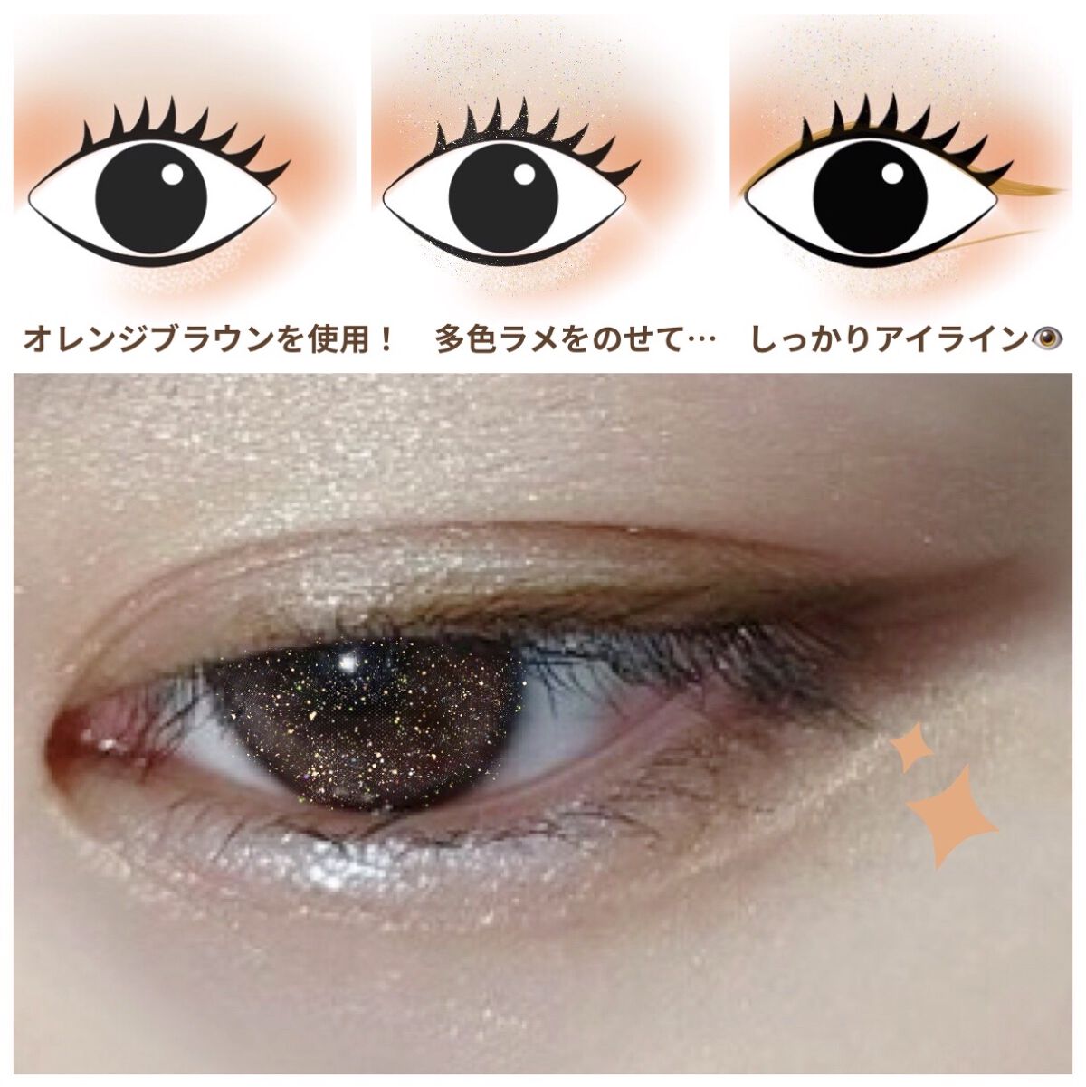 シルキーリキッドアイライナーWP/D-UP/リキッドアイライナーを使ったクチコミ（3枚目）