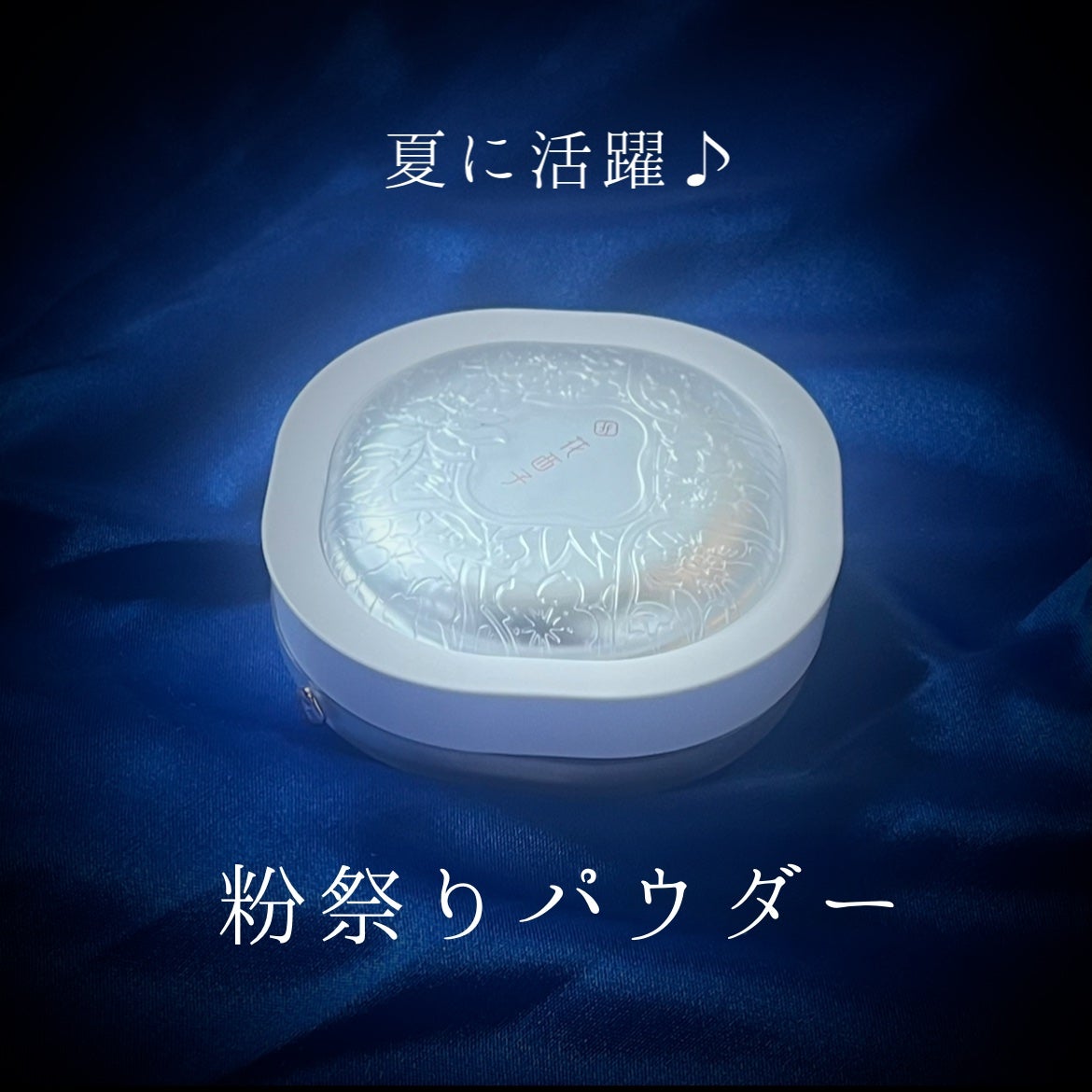 玉養桃花 ルースパウダー/花西子/ルースパウダーを使ったクチコミ(1枚目)