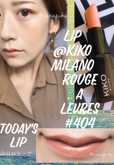 Smart Lipstick/KIKO/口紅を使ったクチコミ（1枚目）