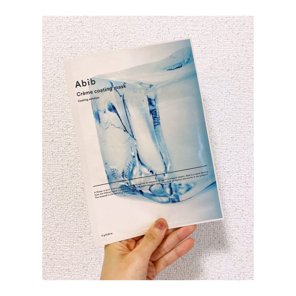 ヴィーガンコラーゲンゲルマスク 復活草ゼリー/Abib /シートマスク・パックを使ったクチコミ(4枚目)