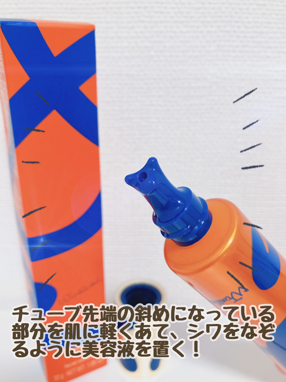 リンクルショット メディカル セラム N/リンクルショット/アイケア・アイクリームを使ったクチコミ（2枚目）