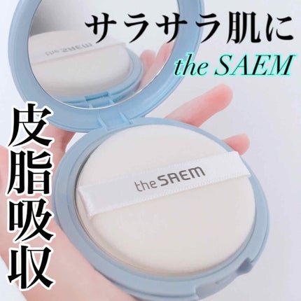センムル パーフェクト ポア パクト/the SAEM/ルースパウダーを使ったクチコミ(1枚目)