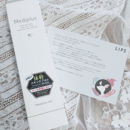 メディプラスゲル/メディプラス/オールインワン化粧品を使ったクチコミ(1枚目)