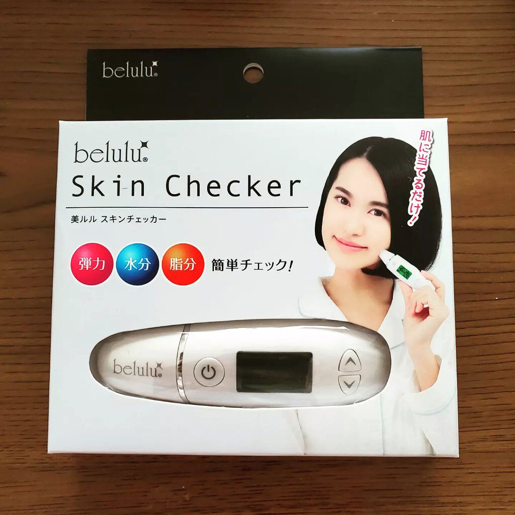 美ルル スキンチェッカー/belulu/美顔器・マッサージを使ったクチコミ（1枚目）