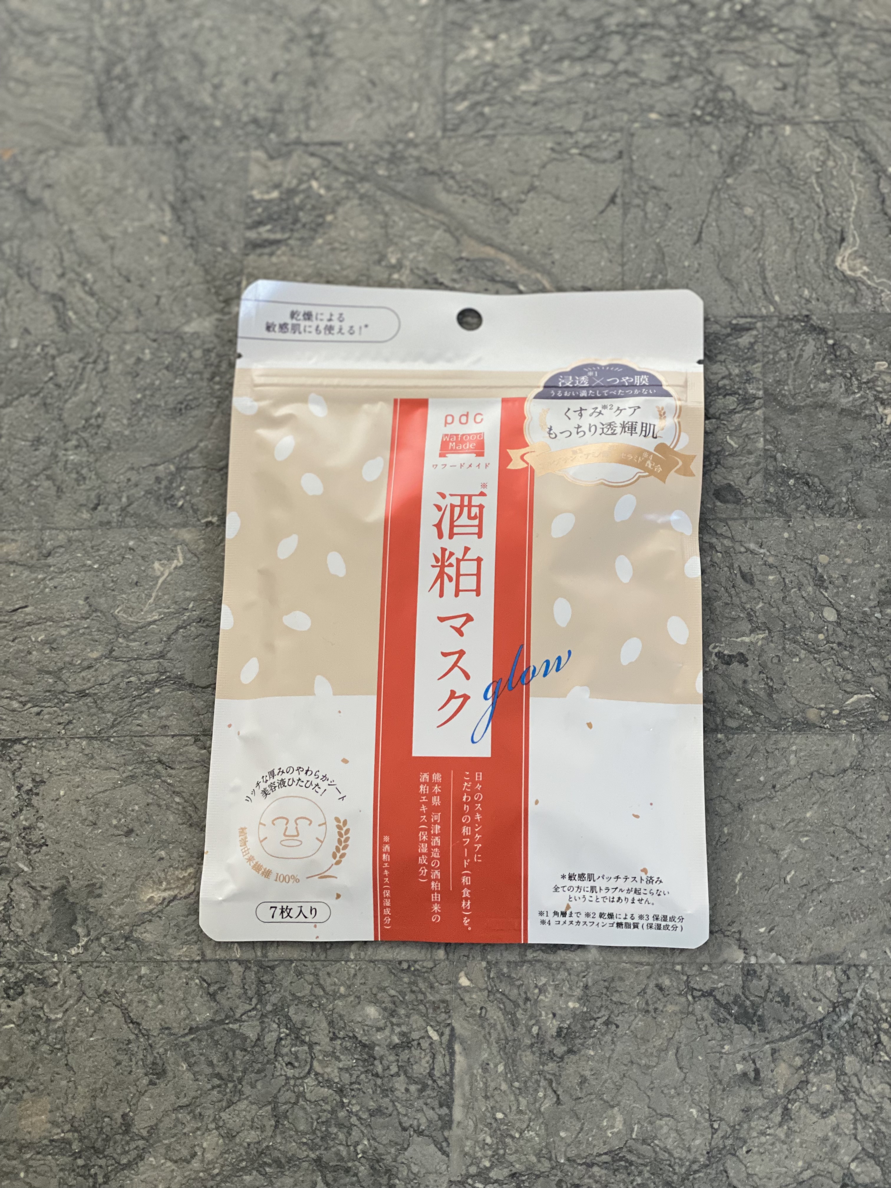 ワフードメイド 酒粕マスク グロー/pdc/シートマスク・パックを使ったクチコミ（1枚目）