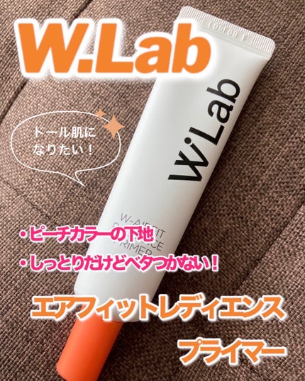 エアフィット レディエンスプライマー/w.lab(ダブリューラボ)/化粧下地を使ったクチコミ(1枚目)