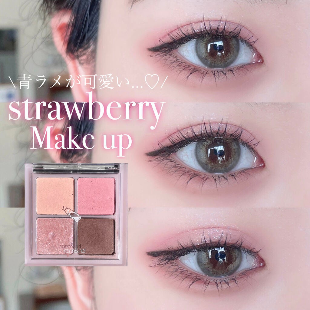 ベターザンアイズ/rom&nd/アイシャドウパレットを使ったクチコミ(1枚目)