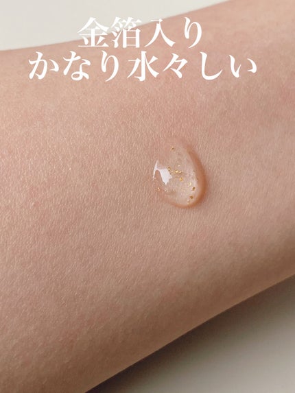 ロール エッセンス エクラ/GUERLAIN/化粧下地を使ったクチコミ(3枚目)