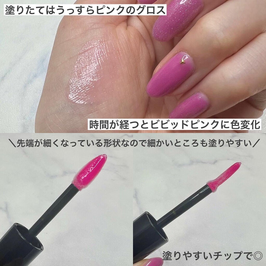 ナイトバカンスリップジェル/KATE/口紅を使ったクチコミ(2枚目)