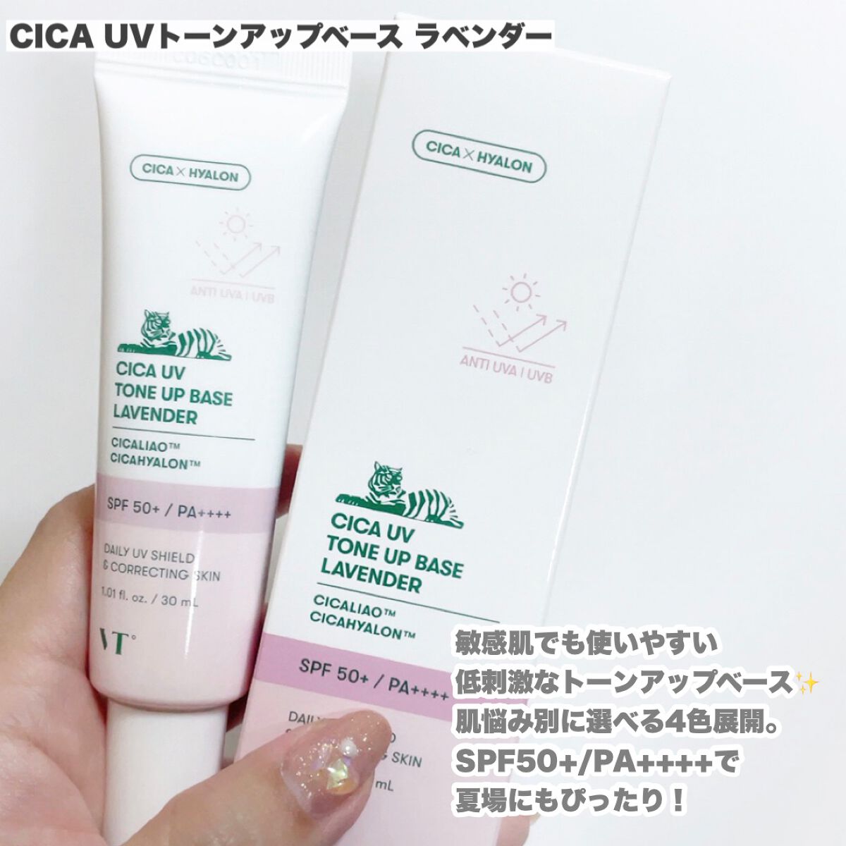 リードルショット100/VT/美容液を使ったクチコミ(4枚目)