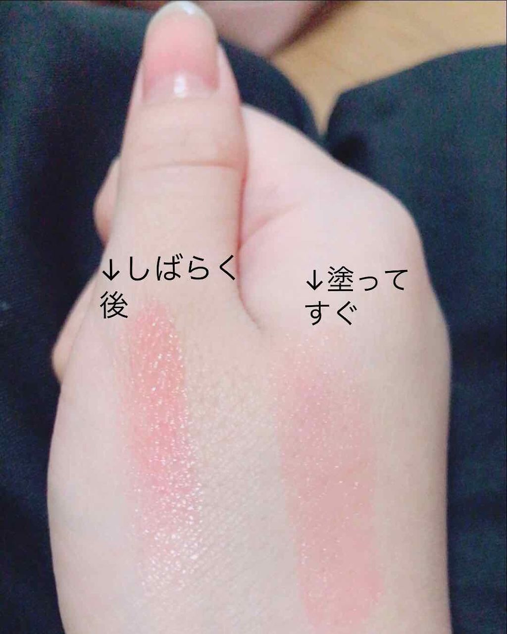 【旧】ディオール アディクト リップ グロウ/Dior/リップケアを使ったクチコミ(2枚目)