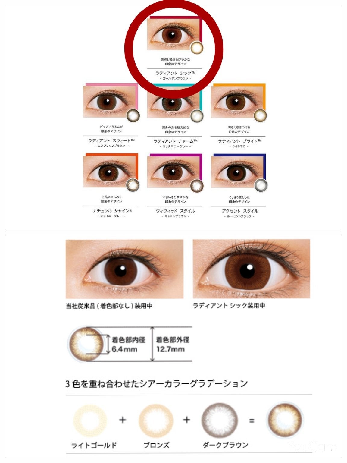 ワンデーアキュビュー®ディファイン®モイスト®/アキュビュー® ディファイン®/ワンデー(1DAY)カラコンを使ったクチコミ(3枚目)