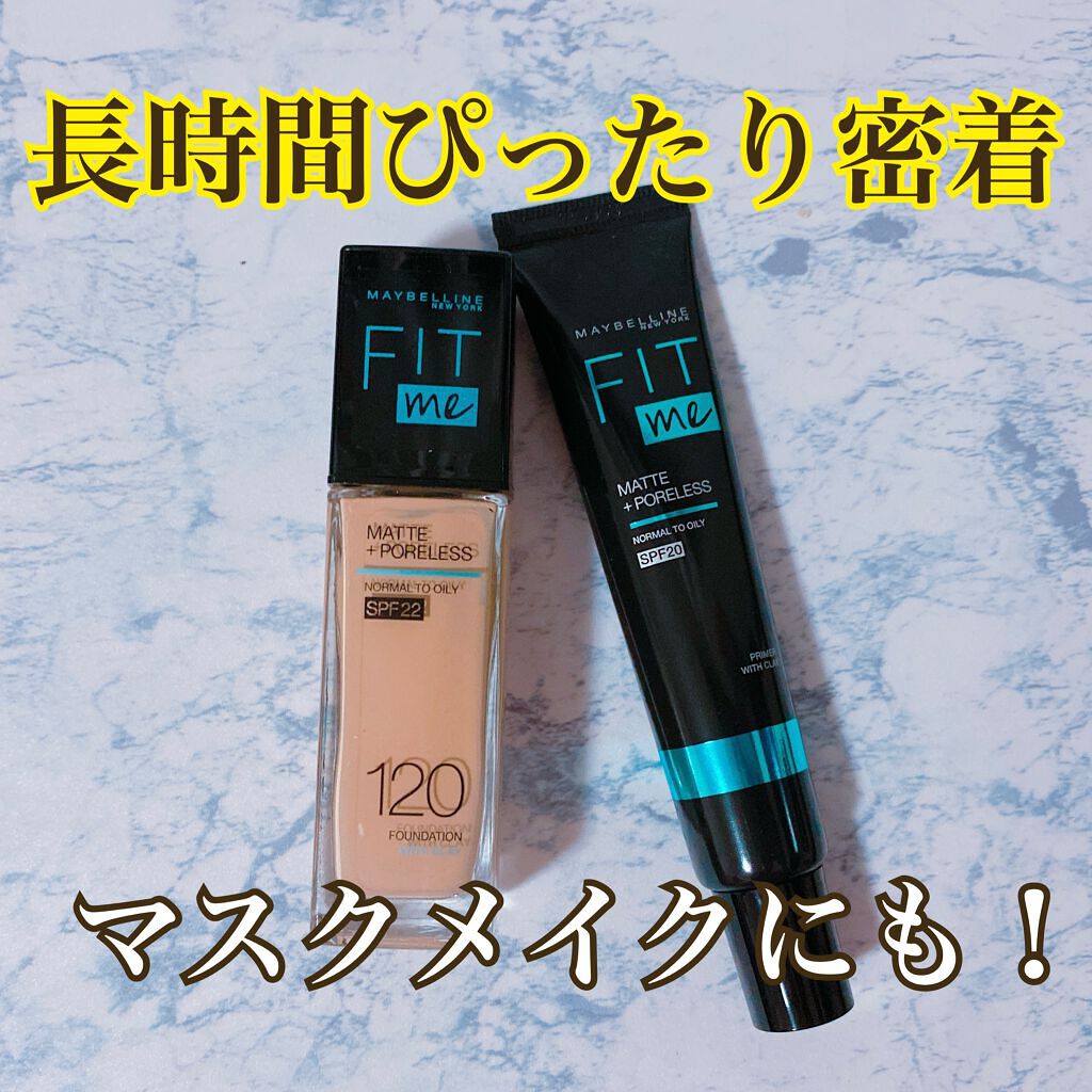 フィットミー リキッドファンデーション R/MAYBELLINE NEW YORK/リキッドファンデーションを使ったクチコミ（1枚目）