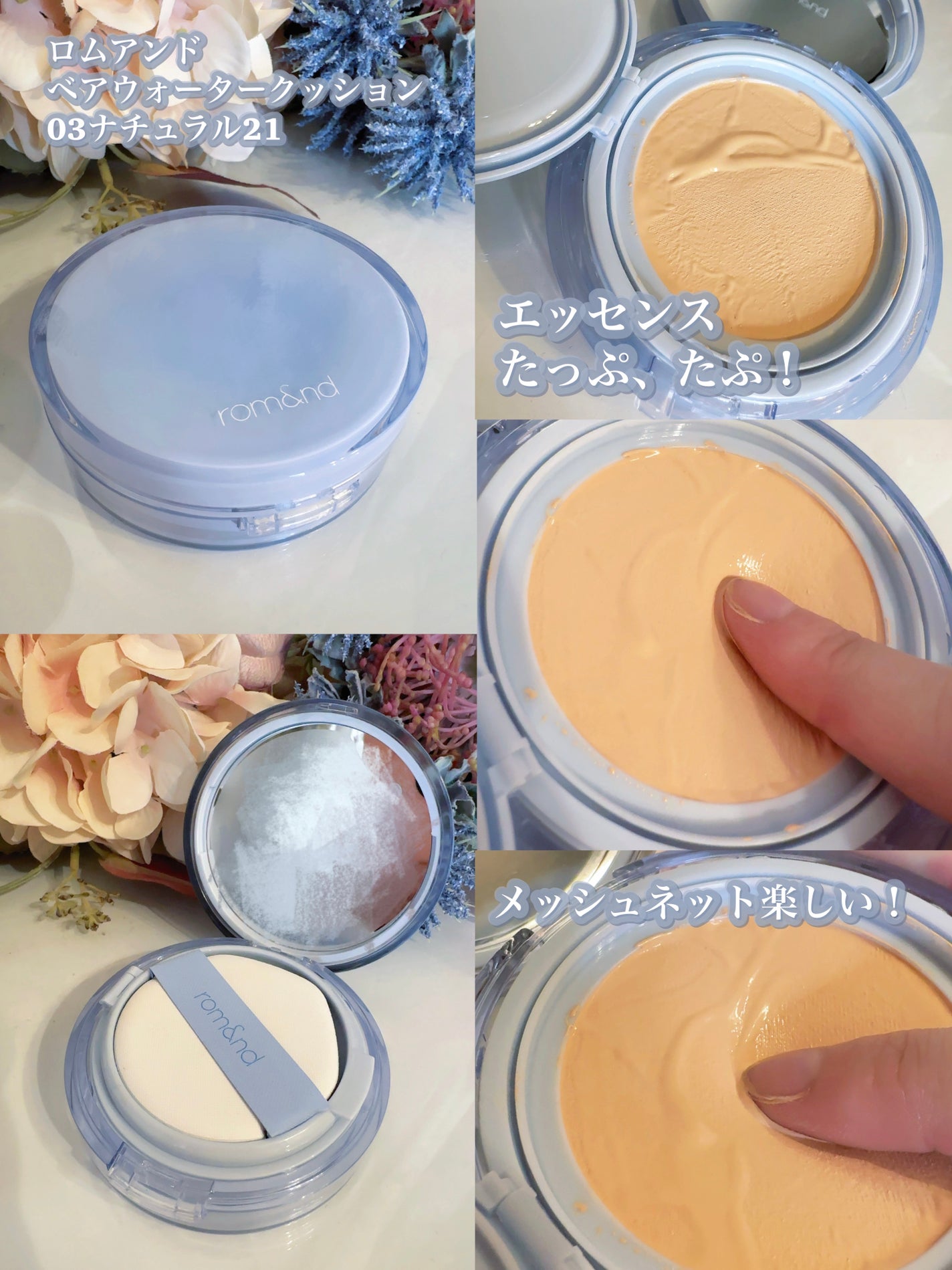 ジューシーラスティングティント/rom&nd/リップティントを使ったクチコミ(2枚目)