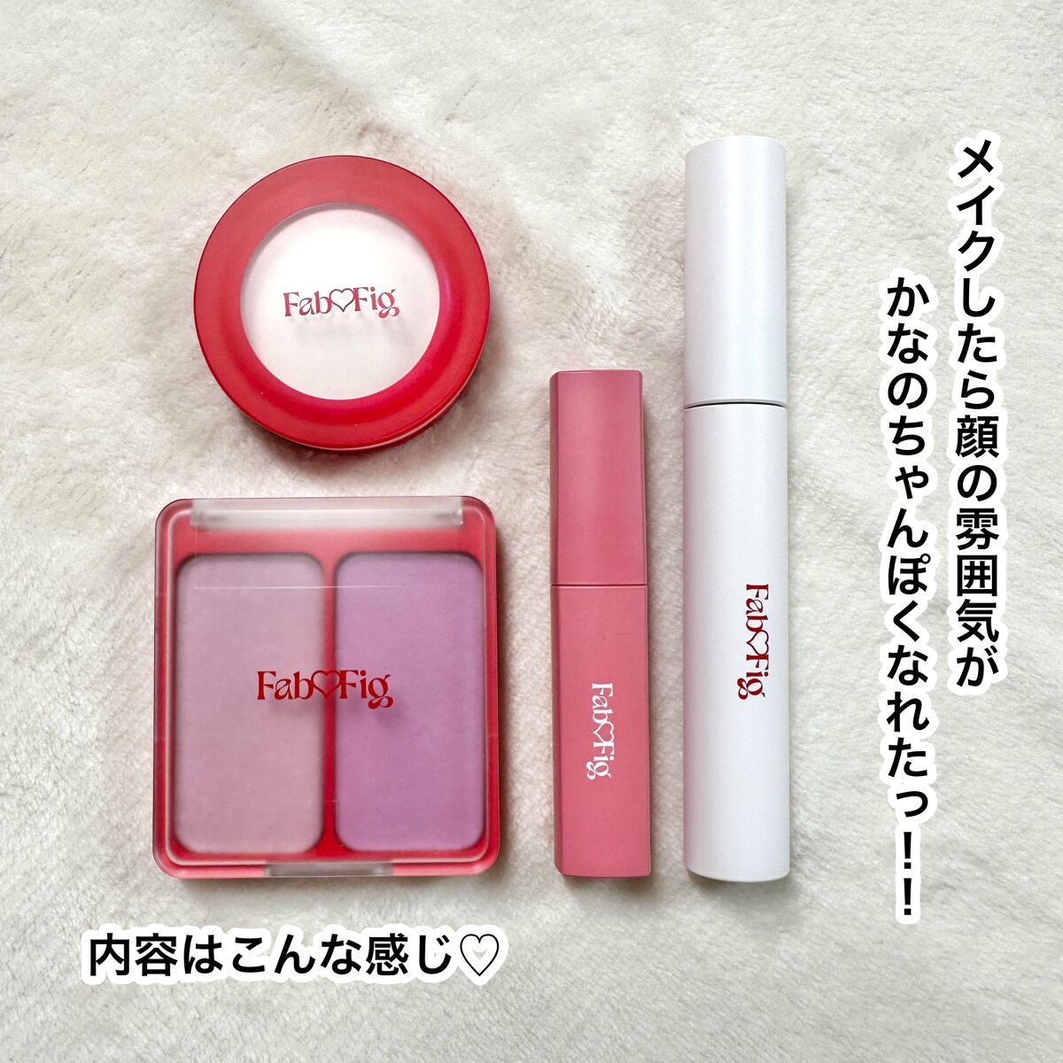 グローイングウォーターティント/Fab Fig/リップティントを使ったクチコミ(3枚目)