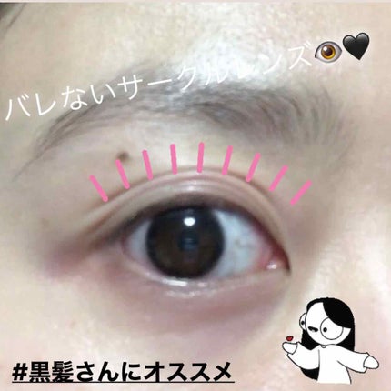 アーティラル スペリア 2week/ARTIRAL/2週間(2WEEKS)カラコンを使ったクチコミ(1枚目)