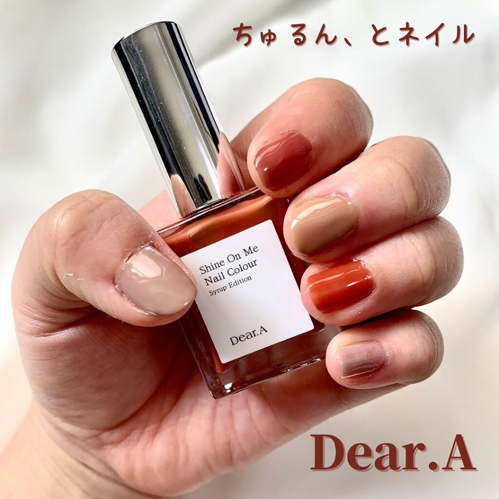 シャインオンミーネイルカラー/Dear.A/マニキュアを使ったクチコミ(1枚目)