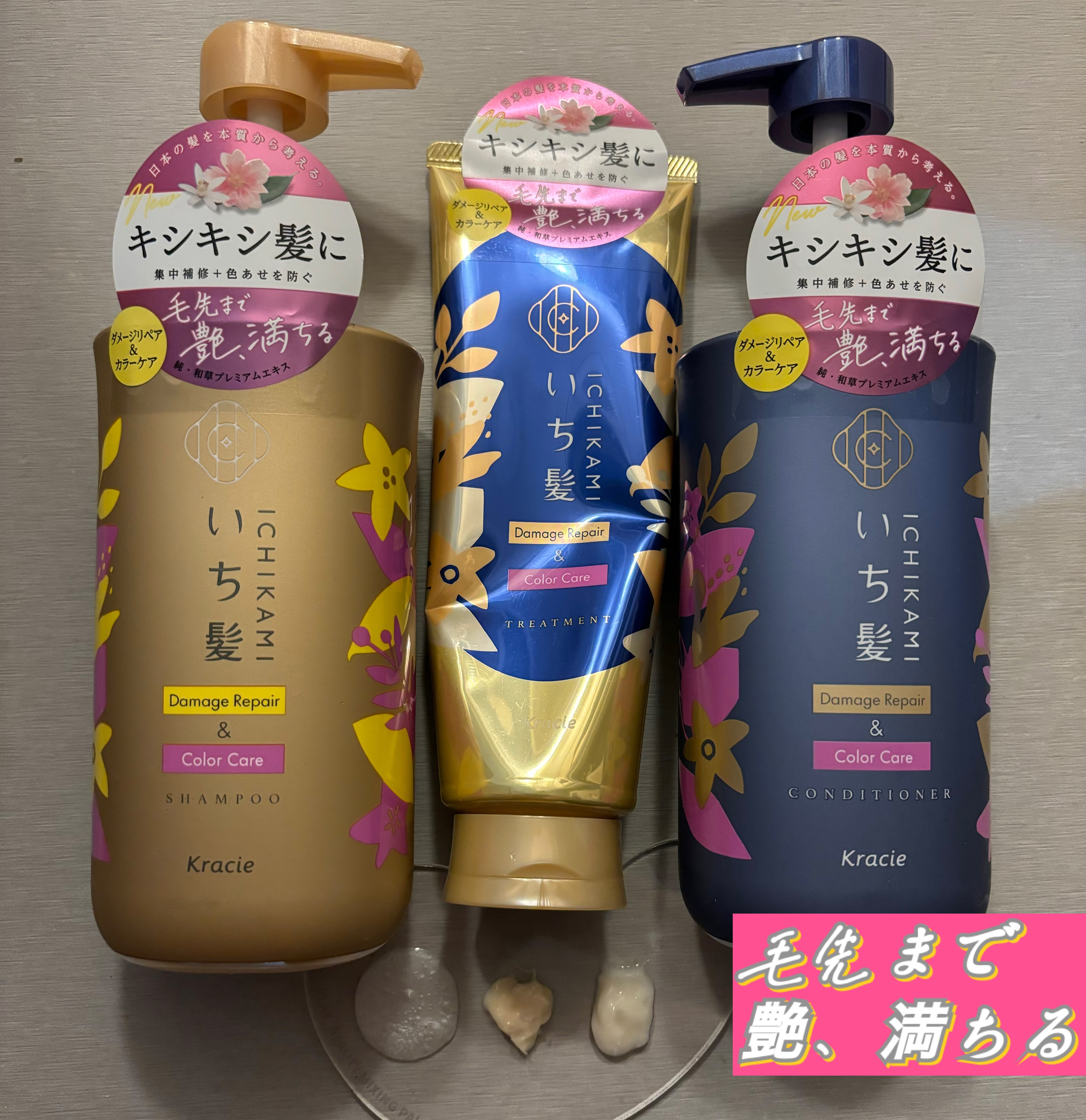 ダメージリペア＆カラーケア シャンプー/コンディショナー/いち髪/市販シャンプーを使ったクチコミ（1枚目）