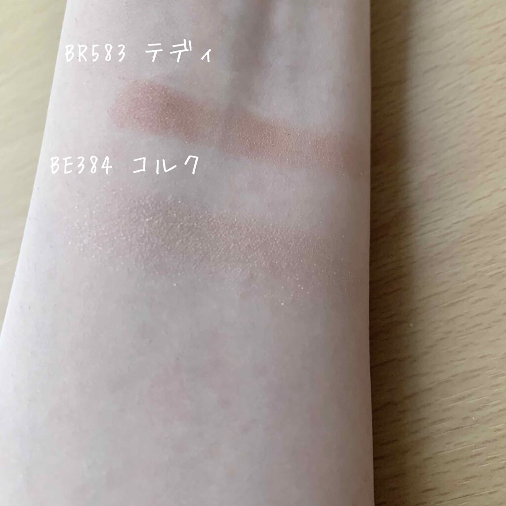 シャドーカスタマイズ/MAJOLICA MAJORCA/単色アイシャドウを使ったクチコミ（2枚目）