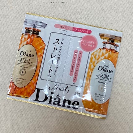 パーフェクトビューティ モイストダイアン エクストラストレート シャンプー/トリートメント/ダイアン/市販シャンプーを使ったクチコミ(1枚目)