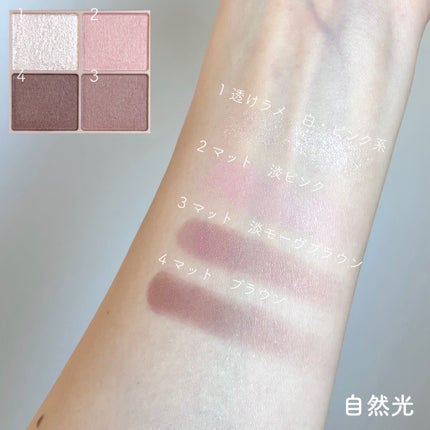 シルキースフレアイズ(マットタイプ)/キャンメイク/アイシャドウパレットを使ったクチコミ(2枚目)