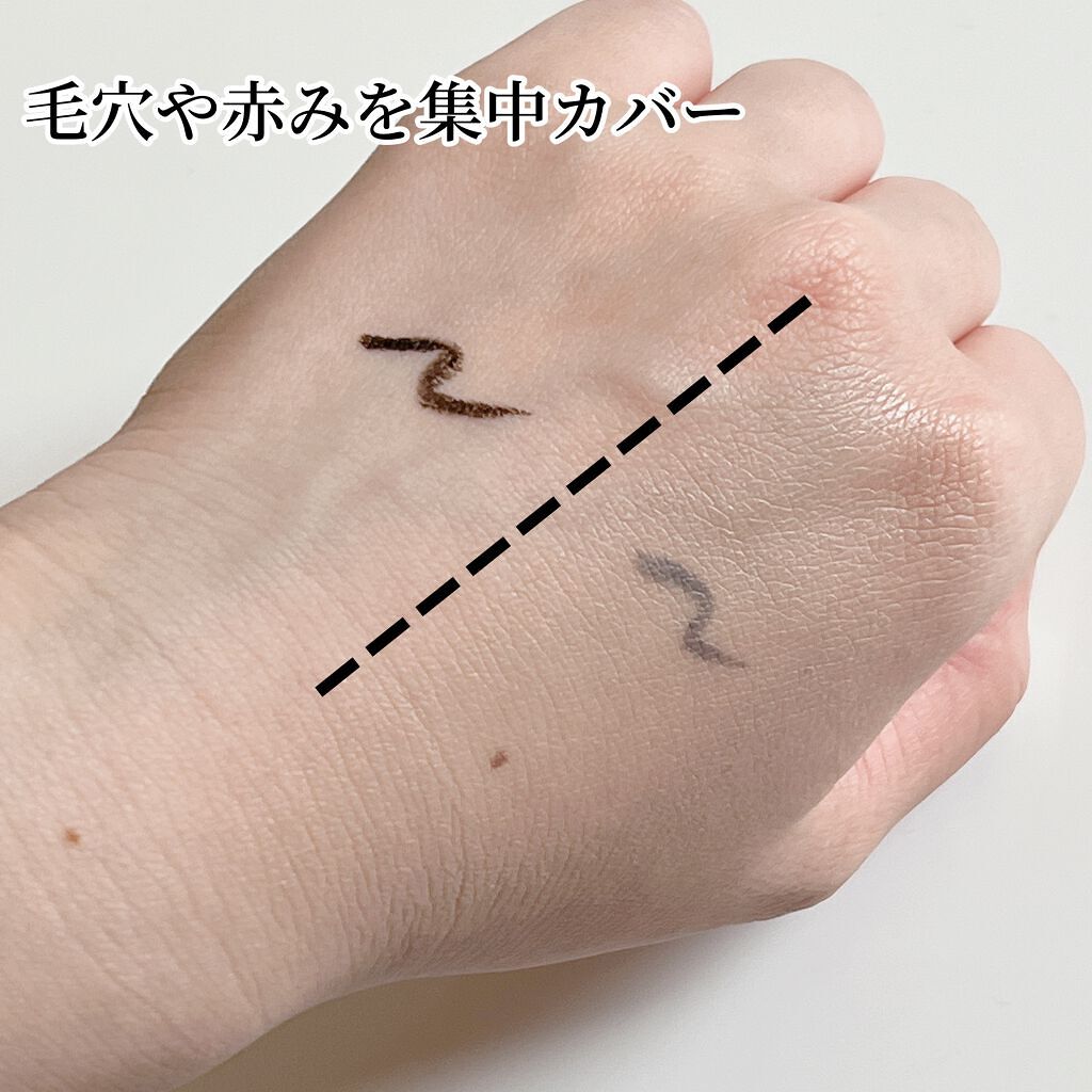 イルミネーティングサプルブレミッシュクリーム(40ml)/Klairs/化粧下地を使ったクチコミ(4枚目)