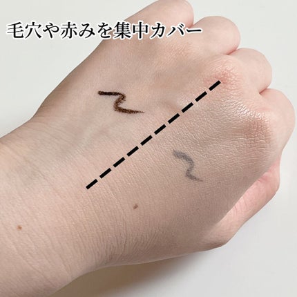 イルミネーティングサプルブレミッシュクリーム(40ml)/Klairs/化粧下地を使ったクチコミ(4枚目)