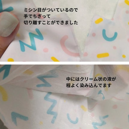 シルキーココナッツオイルフットマスク /MADFORCOS/レッグ・フットケアを使ったクチコミ(4枚目)