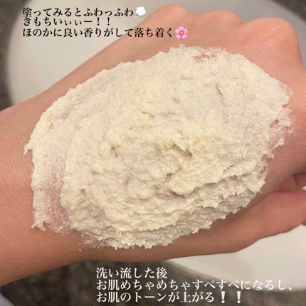 ワフードメイド 酒粕パック/pdc/洗い流すパック・マスクを使ったクチコミ(3枚目)