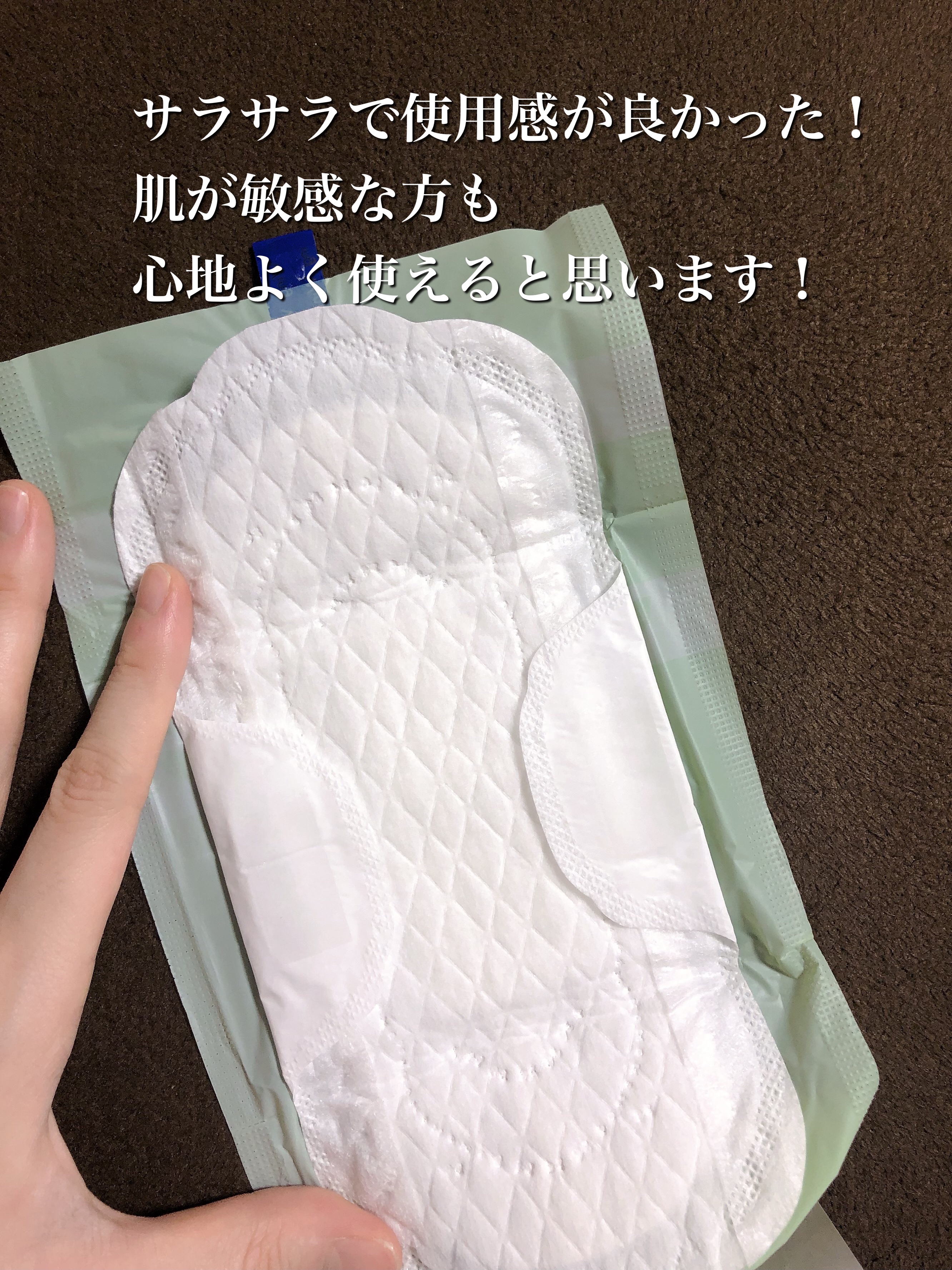 スリムガード（多い昼～ふつうの日用羽つき ２８コ入）/ロリエ/ナプキンを使ったクチコミ（3枚目）