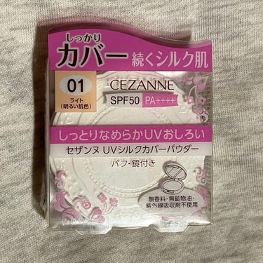 UVシルクカバーパウダー/CEZANNE/プレストパウダーを使ったクチコミ（1枚目）