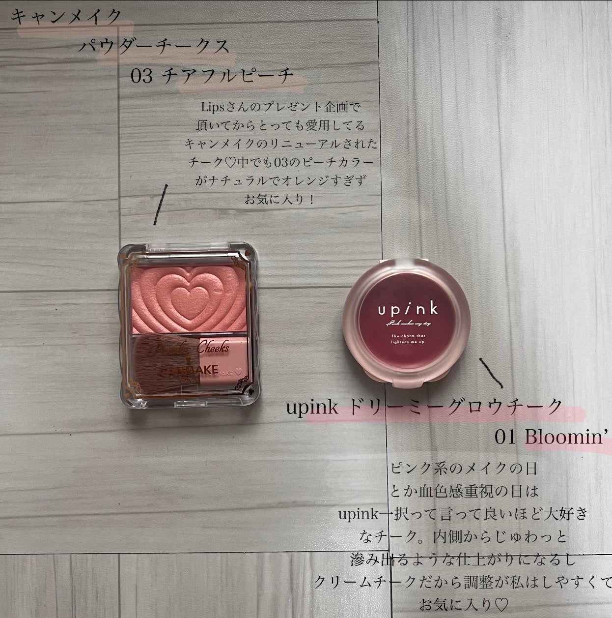 ã«ããŒãªã·ã£ã¹ ã¢ã«ãã£ã¡ãã ãã¯ã€ãã¯ãã·ã§ã³/BANILA CO/ã¯ãã·ã§ã³ãã¡ã³ããŒã·ã§ã³ã䜿ã£ãã¯ãã³ãïŒ3æç®ïŒ