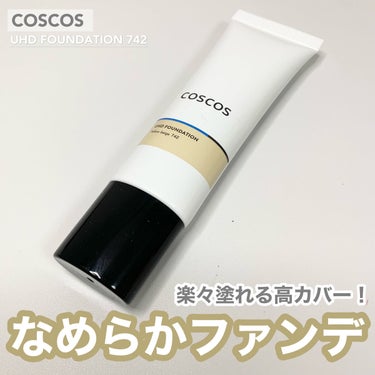 UHDファンデーション742（イエローベージュ）/COSCOS/リキッドファンデーションを使ったクチコミ（1枚目）