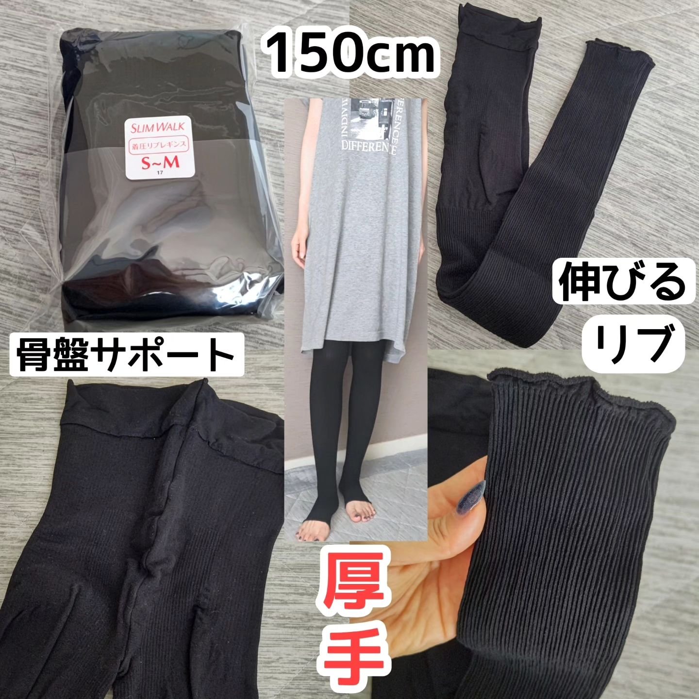 着圧リブレギンス/SLIMWALK/着圧ソックス・レギンスを使ったクチコミ（2枚目）