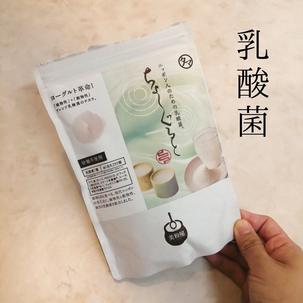 ちょーぐると/タマチャンショップ/乳酸菌飲料を使ったクチコミ(1枚目)