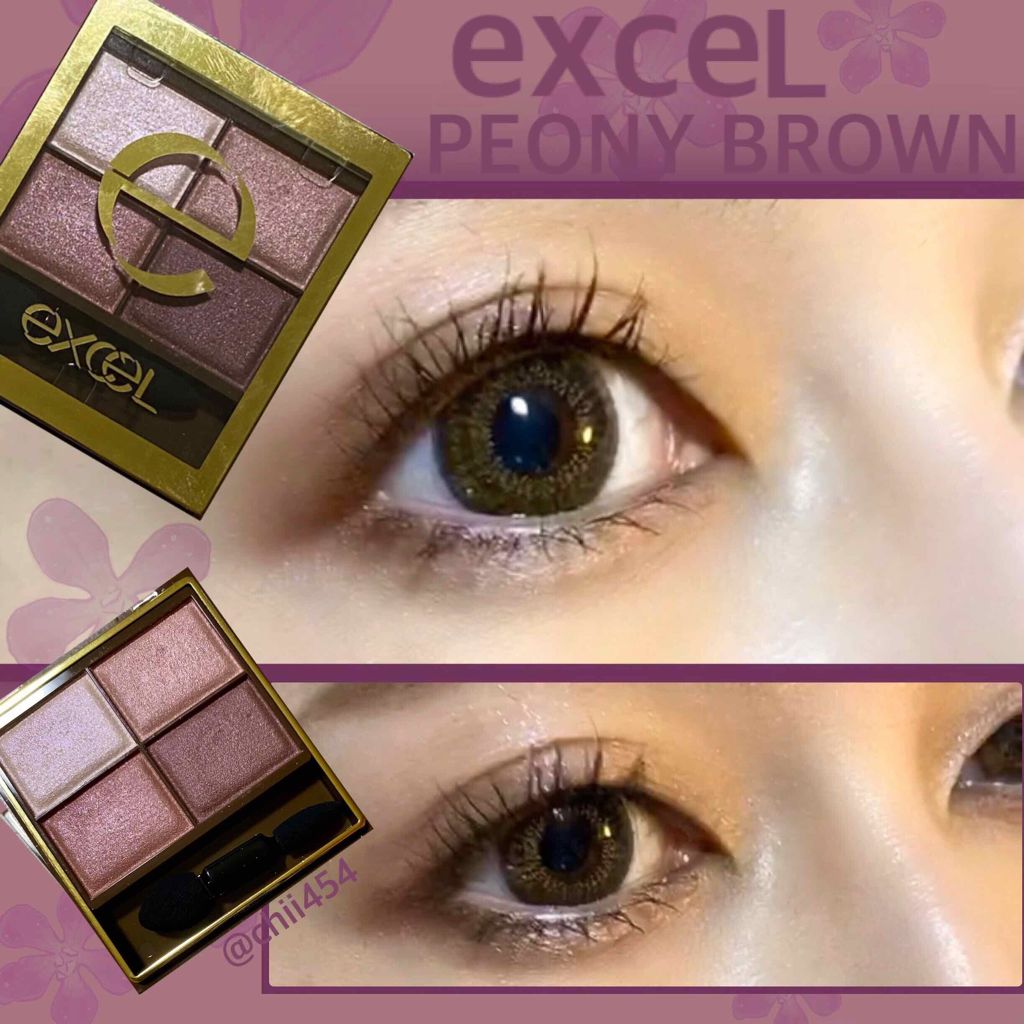 スキニーリッチシャドウ/excel/アイシャドウパレットを使ったクチコミ(1枚目)