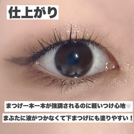 マスカラコーム メタルN(ナチュラル)/チャスティ/その他化粧小物を使ったクチコミ(4枚目)