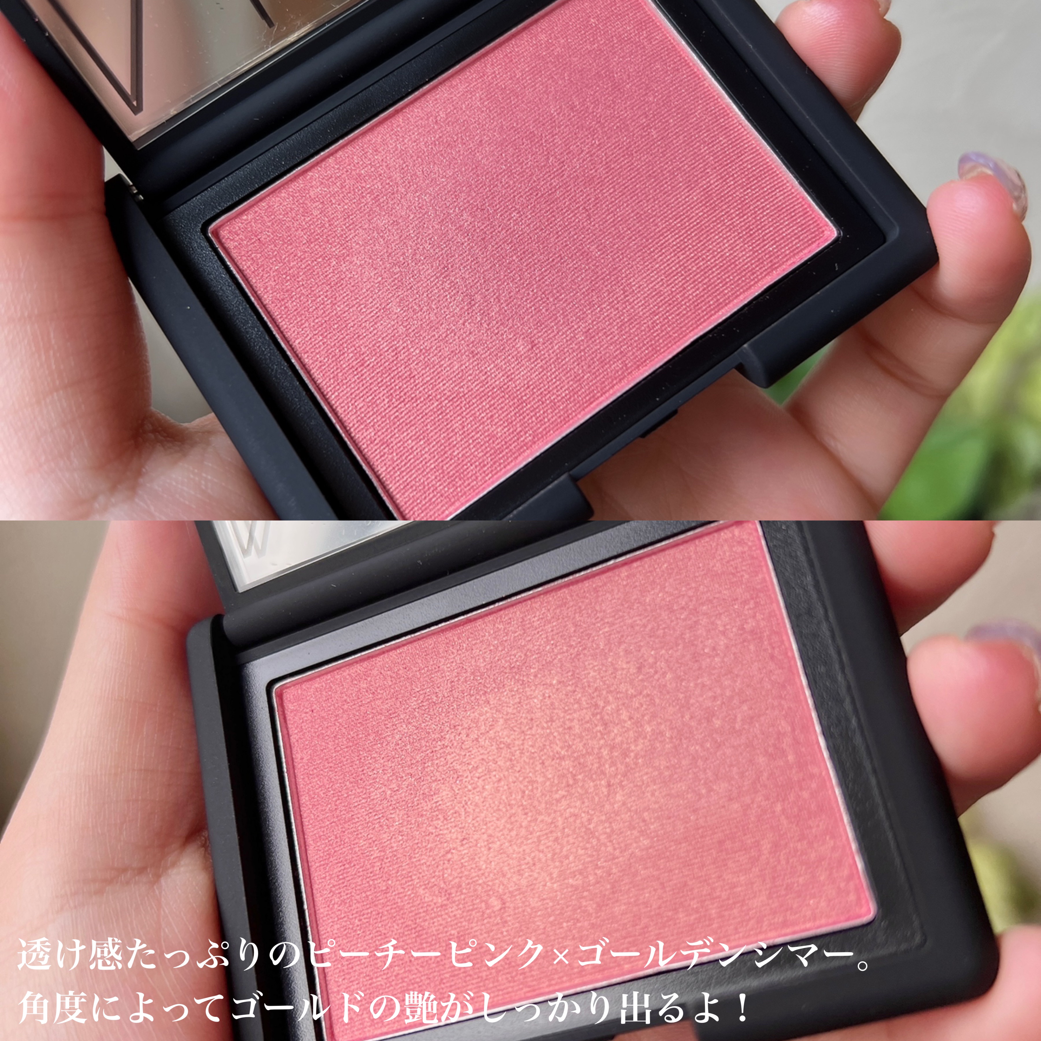 ブラッシュ/NARS/パウダーチークを使ったクチコミ（3枚目）