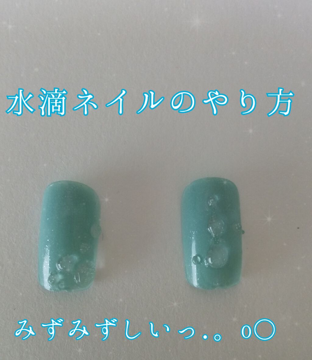 ネイルパーラー/ネイルパーラー/マニキュアを使ったクチコミ(1枚目)