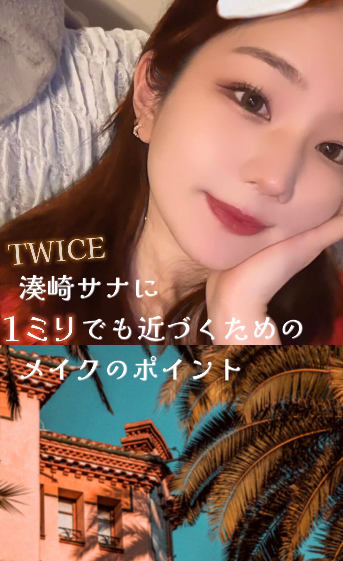 THE SHOCKING BEAM GLITTER/TONYMOLY/単色アイシャドウを使ったクチコミ（1枚目）