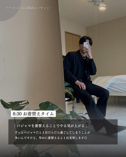 こーき@20代の垢抜け美容 on LIPS 「@kooki_mensskincare◀︎垢抜けたいメンズはこ..」(6枚目)