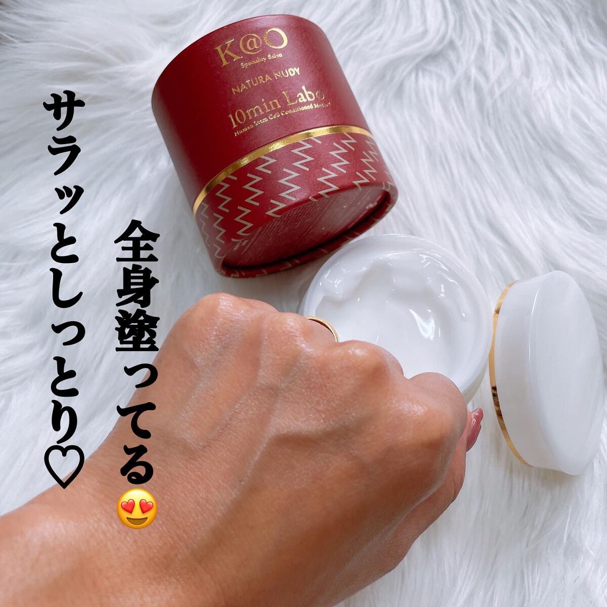 K@O テンミニッツラボ 美容液　 10min Labo 30g 10min Labo＜中西様ご紹介＞ | 10min Labo