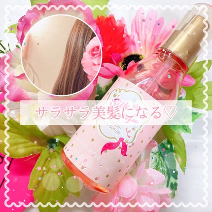 シルクスカーフ ホログラム ヘアセラム/ETUDE/ヘアオイルを使ったクチコミ(1枚目)