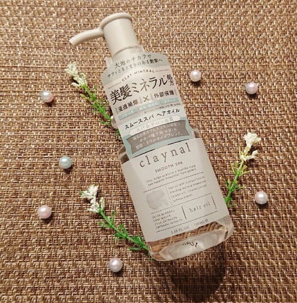 スムーススパ ヘアオイル/claynal/ヘアオイルを使ったクチコミ(1枚目)