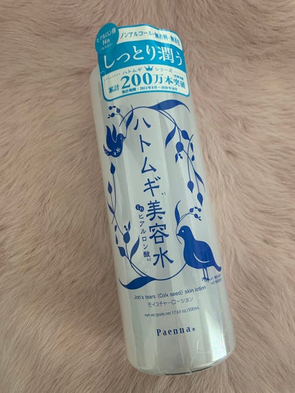 を使ったクチコミ(1枚目)