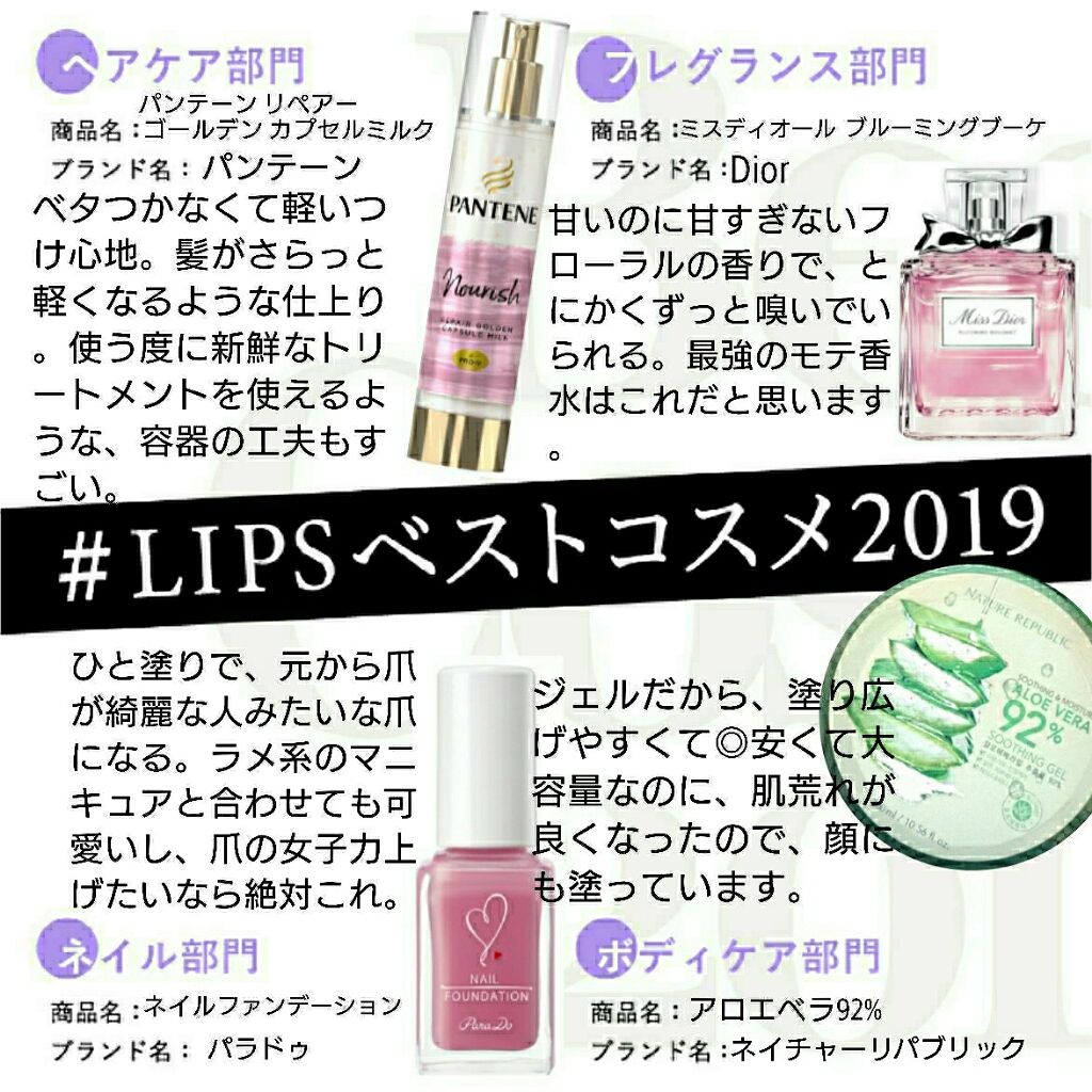 ネイルファンデーション/パラドゥ/マニキュアを使ったクチコミ（1枚目）