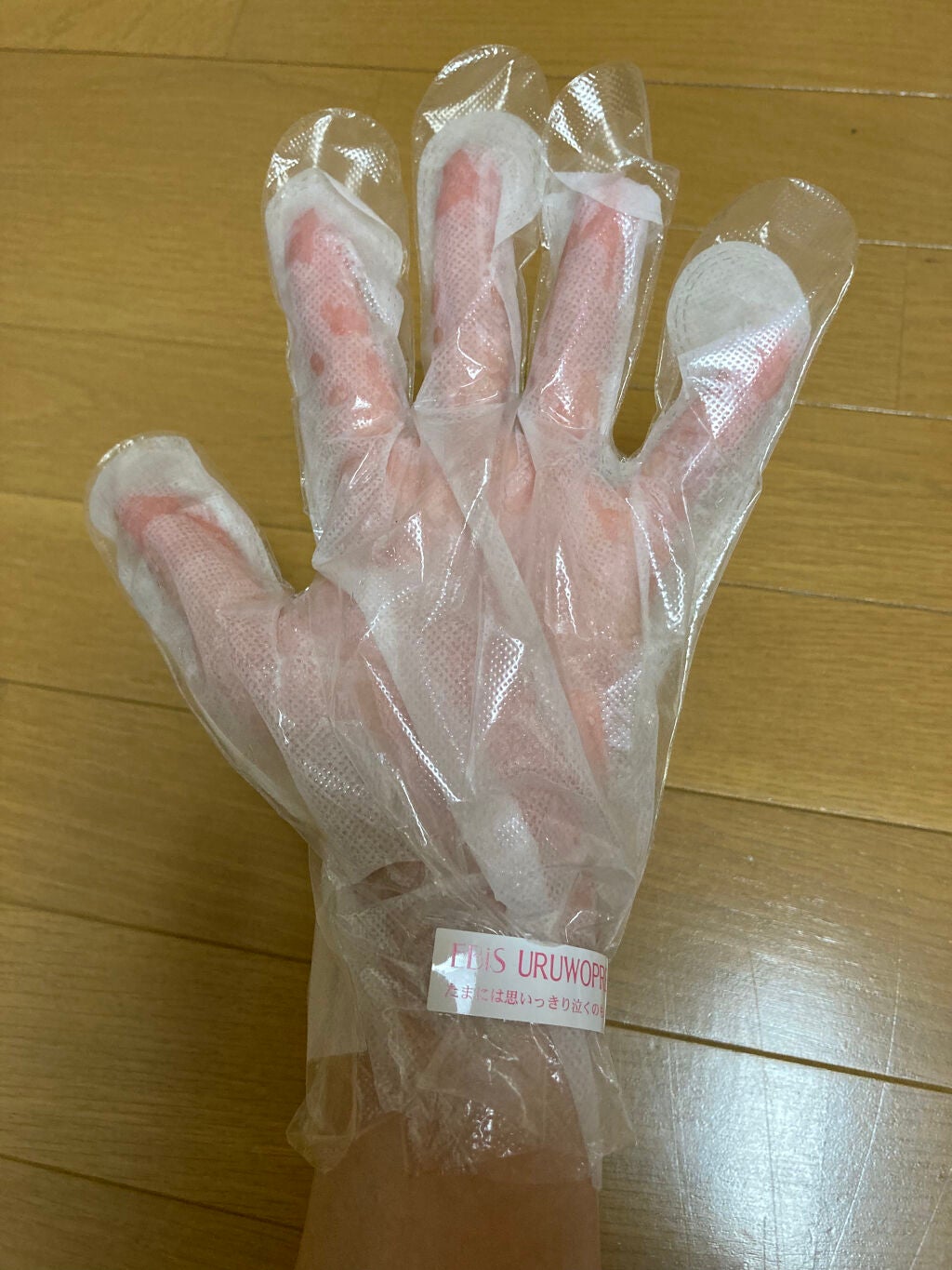 ウルオイートプレミアム モイスチャーハンドマスクP/EBiS化粧品/ハンドクリームを使ったクチコミ(2枚目)